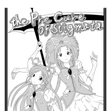 the precure of stigmata 表紙