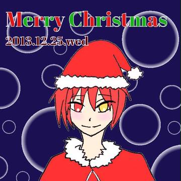 Merry Christmas!!!!