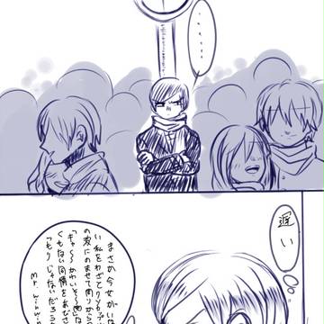 メリクリはにゅこみ