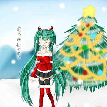 Merry Xas