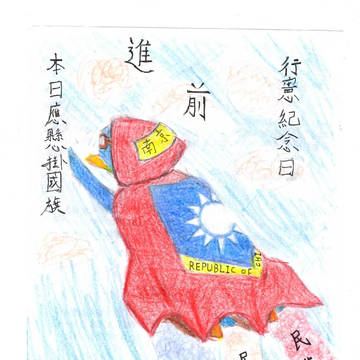 Голиков-OneOfChina'sNationalDay