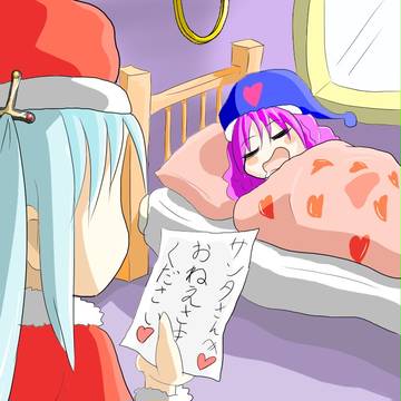 クリスマスの夜に