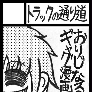 C85サークルカット