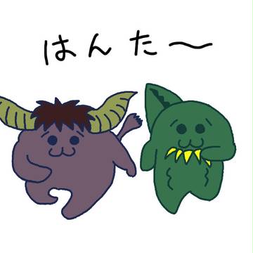 戦々恐々、最恐コンビ