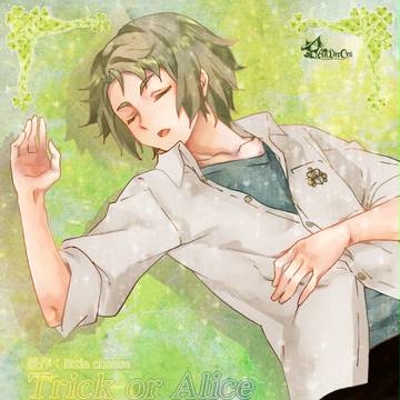 トリアリ塗り絵!!