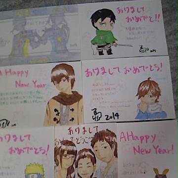 ２０１４　ねんがじょぉぉぉぉぉぉぉ