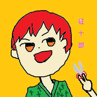 赤司くん