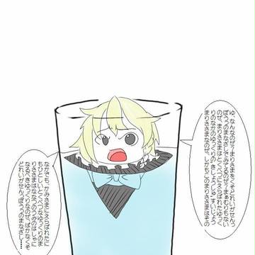 ゆっくりファイヤショット