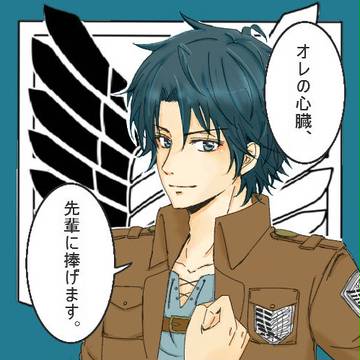 『恋する暴君』詰め合わせ。その四