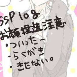 ろぐ