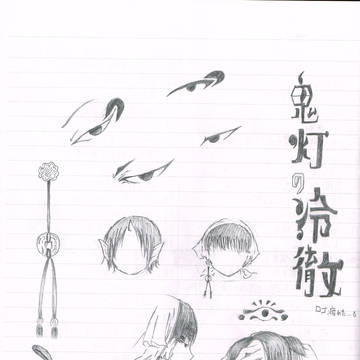 ハマりました。