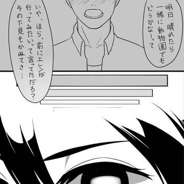 雨天決行