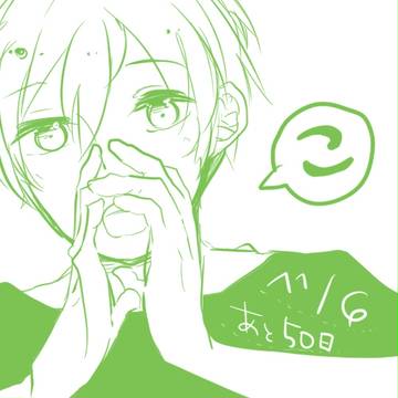 お誕生日おめでとう!