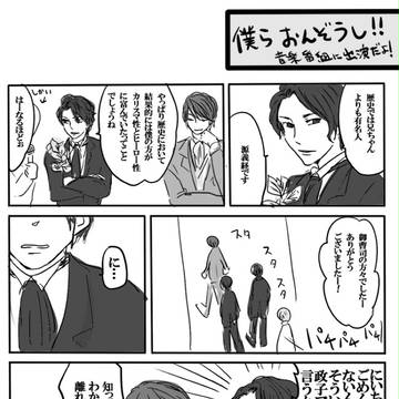 みなもとけ