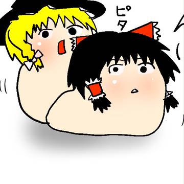 なにみてるの？