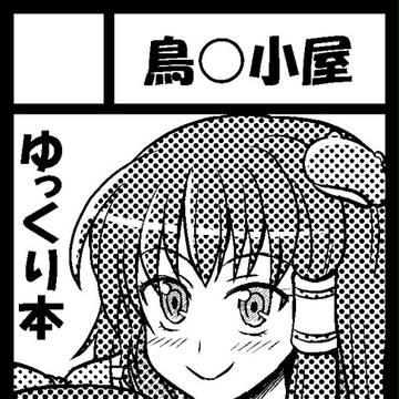 C85サークルカット