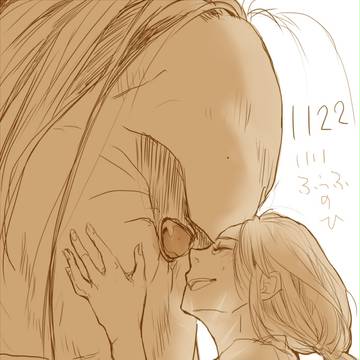 ヒスユミクリいいふうふ