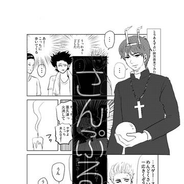 【C85】終了