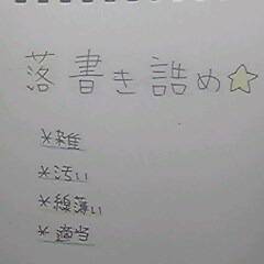 色々
