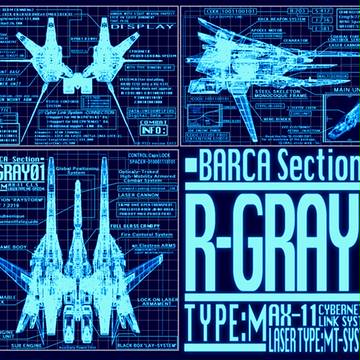R-GRAY1 三面図