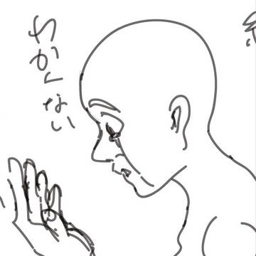 自己満