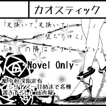 COMITIA107サークルカット