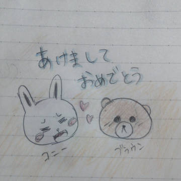 ブラウン&コニー 