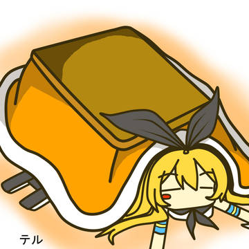 ぜかまし