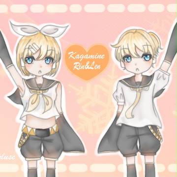 Kagamine