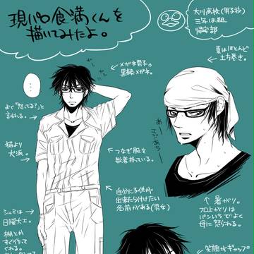 現パロ食満くんとパズドラパロ雑渡さん