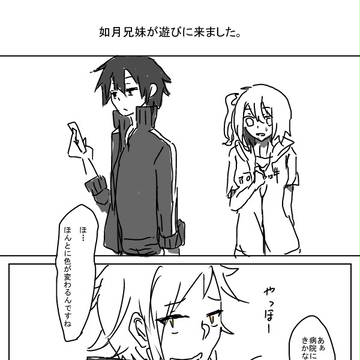おまけ+おまけ