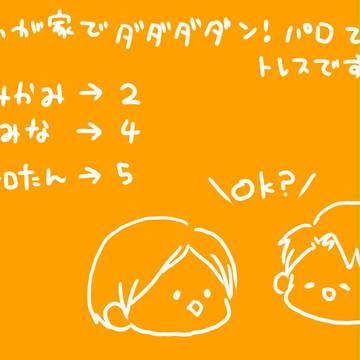 美容院ごっこ