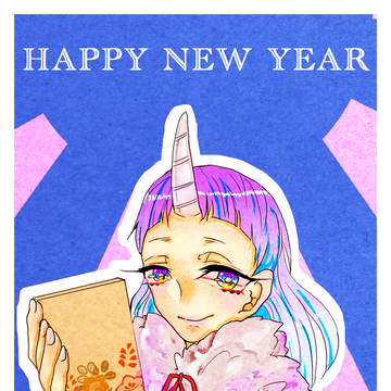 お年賀