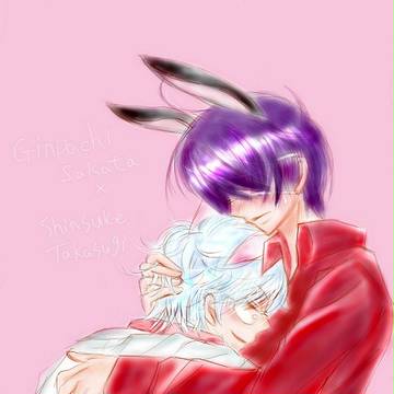 ぎゅうっ