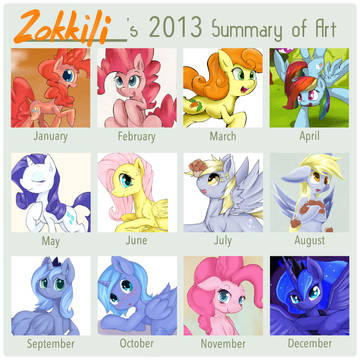 2013 絵まとめ