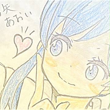 【アナログ】霧矢あおい