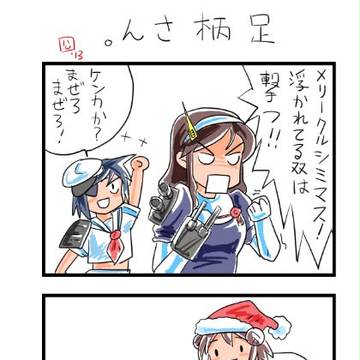 。んさ柄足