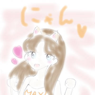 ねこマヤ