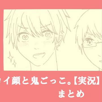 バイト組まとめ