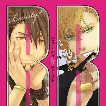 【兎虎】C85新刊サンプル