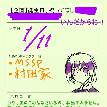 いやあの、ハイ。ごめんなさい