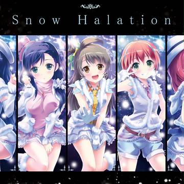 Snow Halation