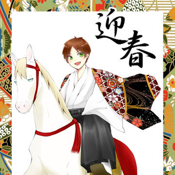 お年賀２０１４