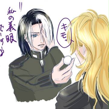 目を痛めてる系イケメン(らくがき)