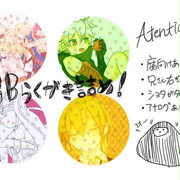 BB詰め