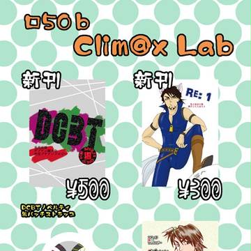 C85お品書き【兎虎】