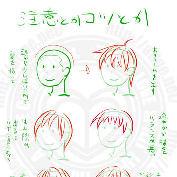 Page 4 thumbnail