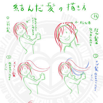 Page 6 thumbnail