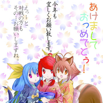 年賀状_アーク版