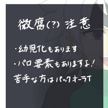 [腐]いぶたそ